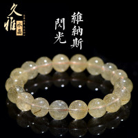 久雅水晶 天然維納斯金髮晶圓珠手鏈 細髮絲黃髮晶時尚手串 