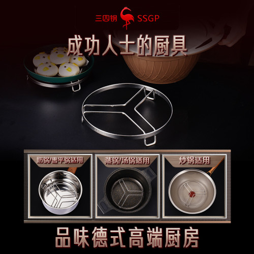 三四鋼304不鏽鋼蒸架蒸鍋墊支架蒸籠架子家用蒸菜隔水廚房蒸磐
