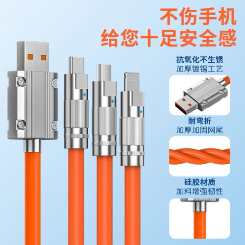 液態軟膠機客一拖三120W三合一充電線適用華爲蘋果安卓快充數據線