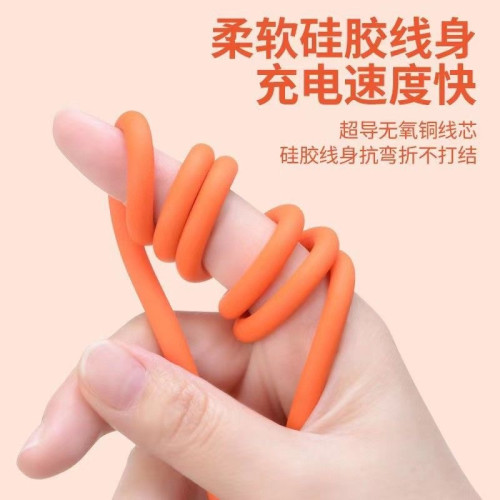 液態軟膠機客一拖三120W三合一充電線適用華爲蘋果安卓快充數據線