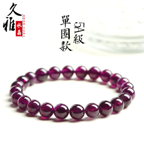 久雅水晶 天然7A級紫牙烏手鏈 時尚紫色石榴石圓珠DIY配珠 批髮