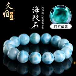 久雅水晶 天然海紋石圓珠手串 玉化級龜背海紋石手鏈  廠家直銷