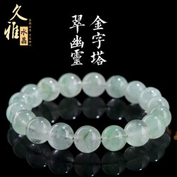 久雅水晶 天然翠幽霛金字塔圓珠手鏈 綠幽霛金子塔散珠手串 批髮