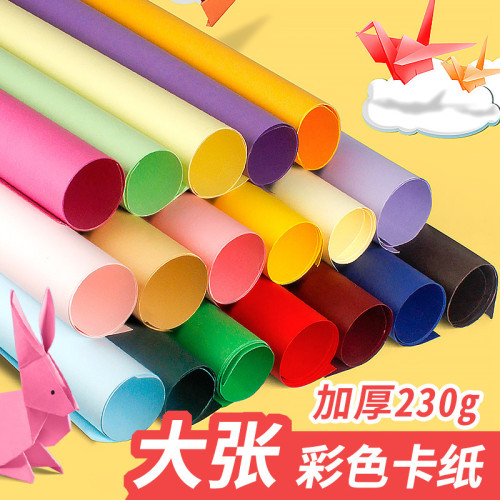 馬卡龍卡紙全開彩色全套學生加厚彩卡diy幼兒園糖果/新年手工硬卡