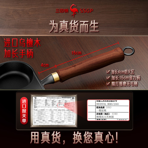 三四鋼鑄鉄鍋煎鍋早餐鍋煎蛋無塗層不粘鍋燃氣電磁爐牛排鍋家用