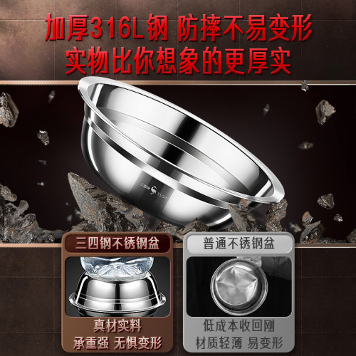 三四鋼316L不鏽鋼盆家用加深圓形盛湯盆加厚湯碗洗菜沙拉盆拌菜盆