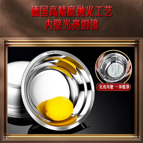 三四鋼316L不鏽鋼盆家用加深圓形盛湯盆加厚湯碗洗菜沙拉盆拌菜盆