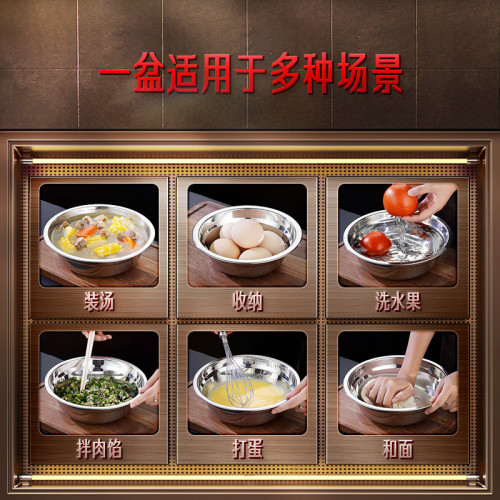 三四鋼316L不鏽鋼盆家用加深圓形盛湯盆加厚湯碗洗菜沙拉盆拌菜盆