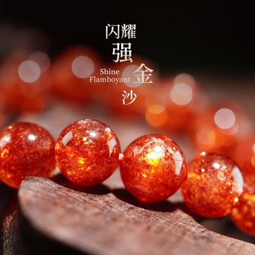 收藏級天然老鑛金太陽石散珠橘紅貓眼金沙手串單圈金草莓水晶手鏈