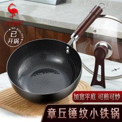 三四鋼小炒鍋一人食家用電磁爐燃氣灶無塗層專用不粘平底炒菜鉄鍋