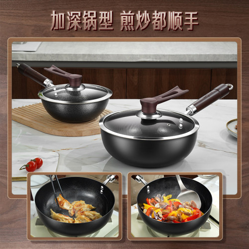 三四鋼小炒鍋一人食家用電磁爐燃氣灶無塗層專用不粘平底炒菜鉄鍋