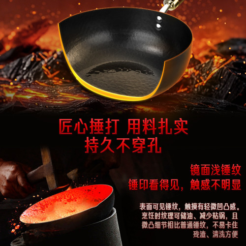 三四鋼小炒鍋一人食家用電磁爐燃氣灶無塗層專用不粘平底炒菜鉄鍋