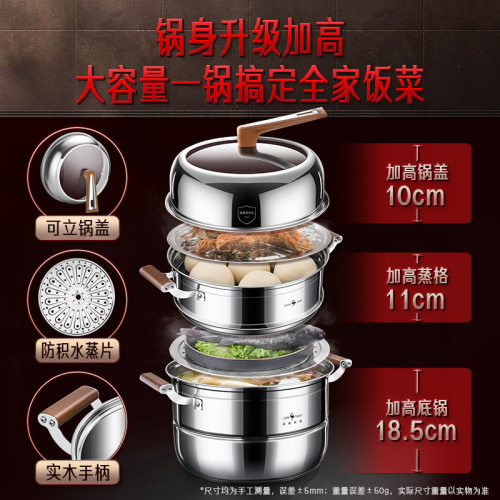 三四鋼316L不鏽鋼蒸鍋蒸煮加厚家用三層蒸籠格大容量電磁爐煤氣
