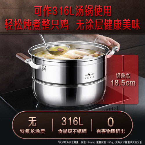 三四鋼316L不鏽鋼蒸鍋蒸煮加厚家用三層蒸籠格大容量電磁爐煤氣