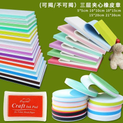 橡皮章批髮學生手工轉印水材料包美術兒童版畫印章泥新年雕刻套裝