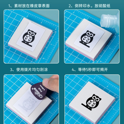 橡皮章批髮學生手工轉印水材料包美術兒童版畫印章泥新年雕刻套裝