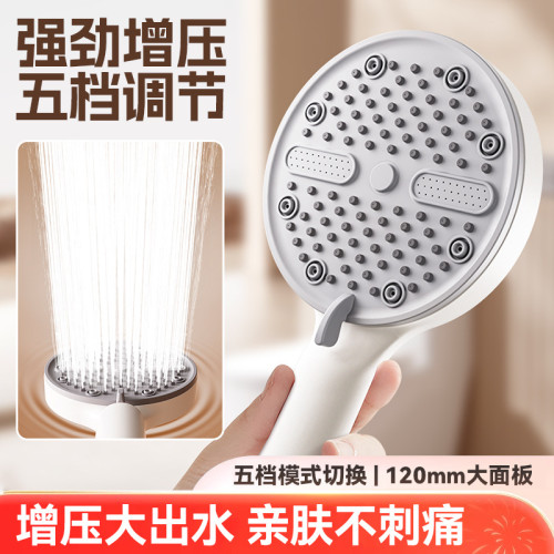 增壓花灑噴頭淋浴套裝家用超強浴霸洗澡水龍頭浴室熱水器沐浴蓮蓬