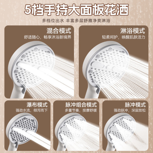 增壓花灑噴頭淋浴套裝家用超強浴霸洗澡水龍頭浴室熱水器沐浴蓮蓬