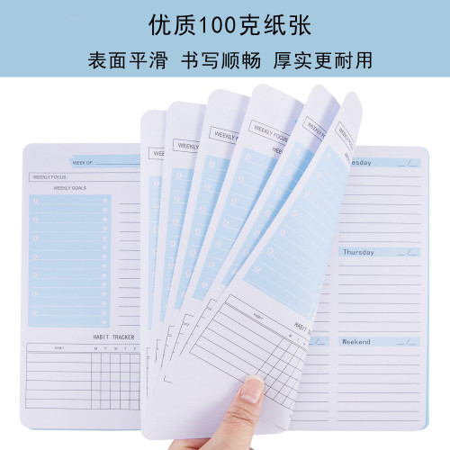 彩色線圈本可愛加厚52周計劃記事本子學生便攜辦公日程記錄筆記本