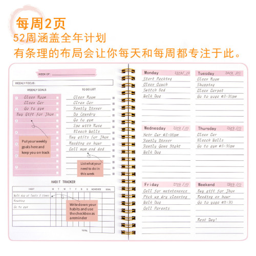 彩色線圈本可愛加厚52周計劃記事本子學生便攜辦公日程記錄筆記本