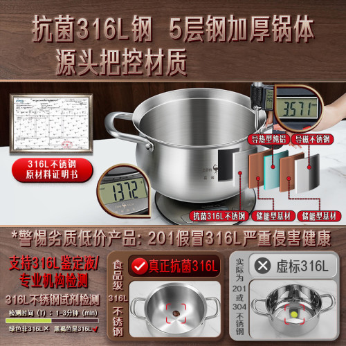 三四鋼油炸鍋家用加深316L不鏽鋼帶濾網省油鍋具炸串儲油多功能油