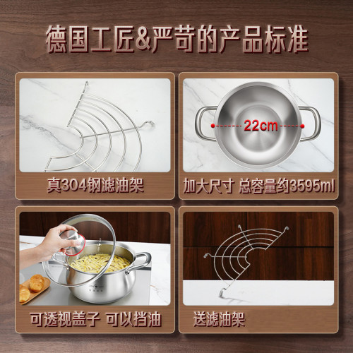 三四鋼油炸鍋家用加深316L不鏽鋼帶濾網省油鍋具炸串儲油多功能油