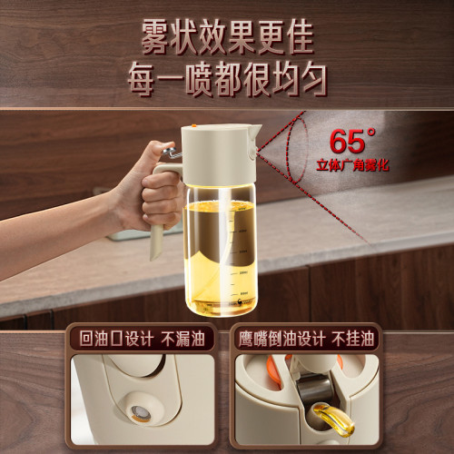 三四鋼噴油壺霧化噴倒兩用油壺家用廚房食品 級高硼矽不掛油