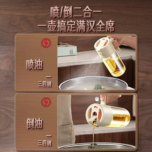 三四鋼噴油壺霧化噴倒兩用油壺家用廚房食品 級高硼矽不掛油
