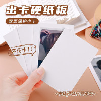 出卡硬紙板打包材料白色厚紙板手工兒童diy灰色加厚模型紙殼墊板