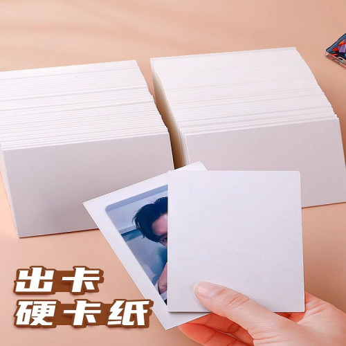 出卡硬紙板打包材料白色厚紙板手工兒童diy灰色加厚模型紙殼墊板