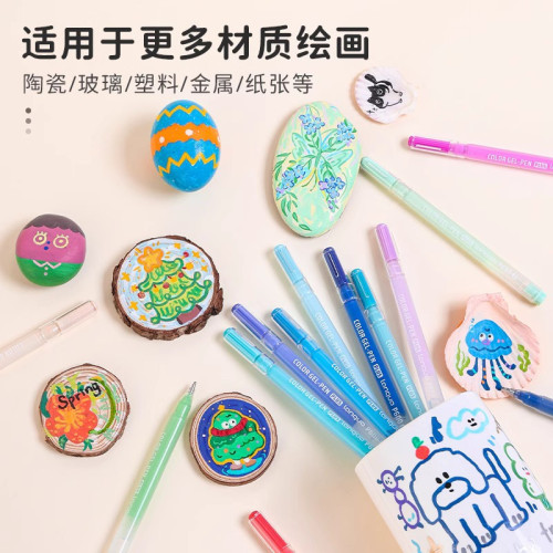 藍果立體丙烯繪畫筆果凍馬克筆套裝彩色兒童學生手賬收納陶瓷畫筆