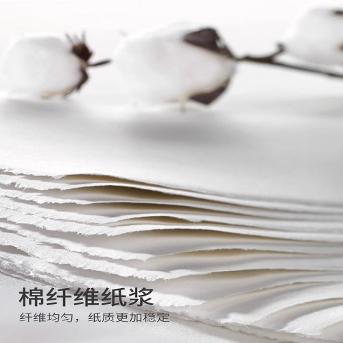 阿詩水彩紙手工棉漿4K速寫繪畫加厚美術專用專用全開對開聯考試紙