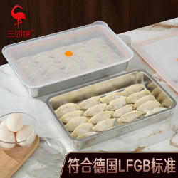 三四鋼餃子冷凍盒冰箱冷凍專用316L食品級不鏽鋼餃子盒保鮮盒餃子