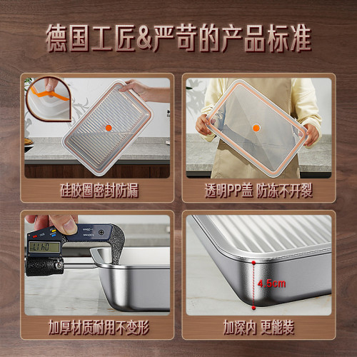 三四鋼餃子冷凍盒冰箱冷凍專用316L食品級不鏽鋼餃子盒保鮮盒餃子