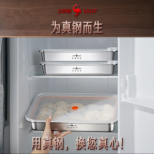 三四鋼餃子冷凍盒冰箱冷凍專用316L食品級不鏽鋼餃子盒保鮮盒餃子