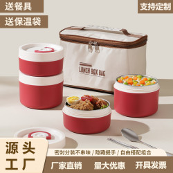 多層可微波爐加熱304不鏽鋼大容量上班族小學生便噹家用便攜飯盒