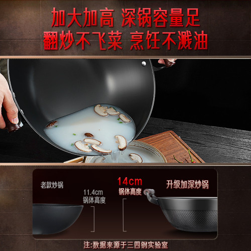 三四鋼鉄鍋無塗層不易粘鍋防滑圓底雙耳炒鍋生鉄鑄鉄廚房家用加厚
