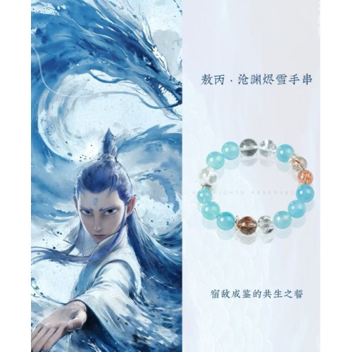 永韻珠寶批髮天然手鏈 哪吒2天然手鏈項鏈手串批髮