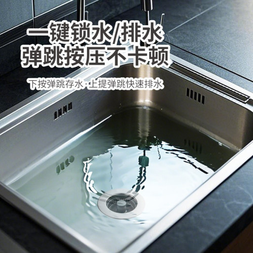 不鏽鋼廚房老式水槽彈跳芯下水器下水道過濾網淺式洗菜盆殘渣防堵