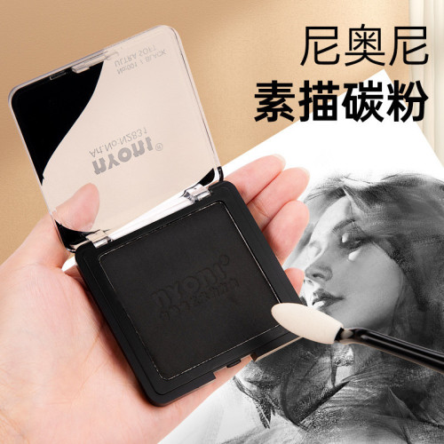 彩色碳粉黑色速鋪粉美術素描兒童diy粉餅顔料 棕炭粉盒裝色粉石墨