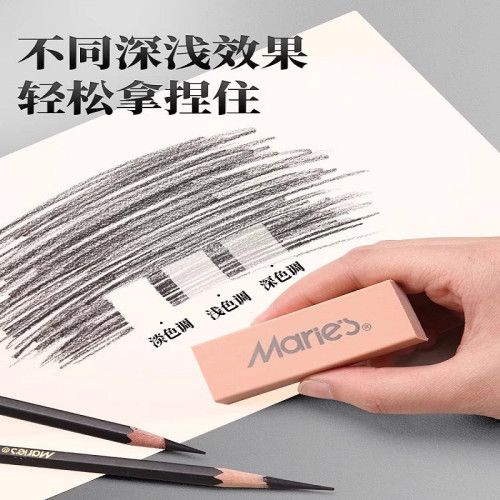 超淨橡皮高光素描超軟可塑兒童美術室專用繪畫用品批髮全套橡皮擦