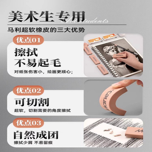 超淨橡皮高光素描超軟可塑兒童美術室專用繪畫用品批髮全套橡皮擦