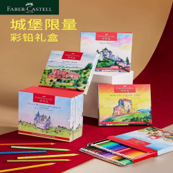 煇柏嘉彩鉛紀唸款兒童禮物生日雙色幻彩套裝禮盒繪畫彩色學生鉛筆