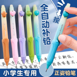 藍果自動鉛筆套裝全糖果馬卡龍創意文具用品制圖設計活動繪畫鉛筆