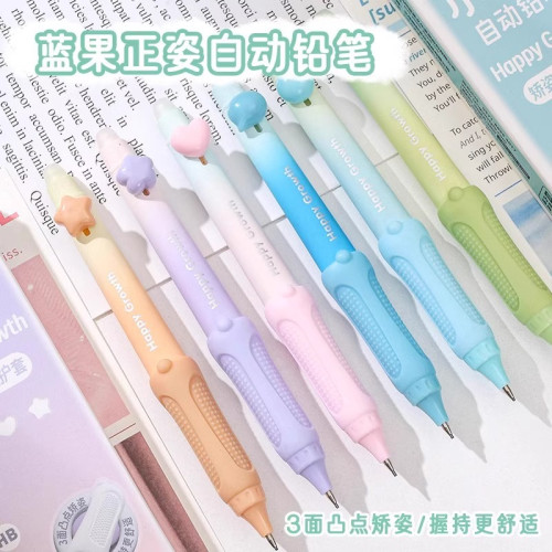 藍果自動鉛筆套裝全糖果馬卡龍創意文具用品制圖設計活動繪畫鉛筆