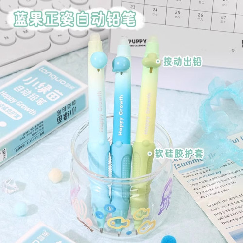 藍果自動鉛筆套裝全糖果馬卡龍創意文具用品制圖設計活動繪畫鉛筆