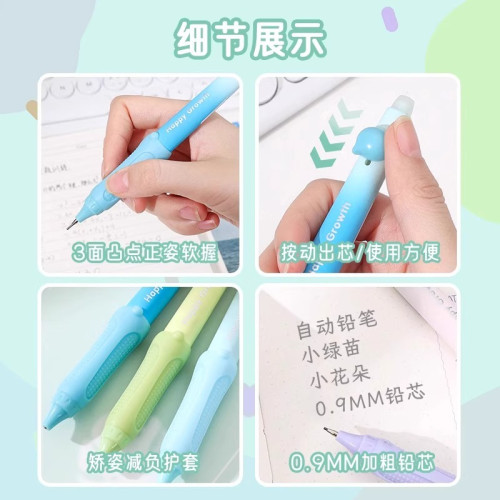 藍果自動鉛筆套裝全糖果馬卡龍創意文具用品制圖設計活動繪畫鉛筆