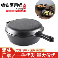 鑄鉄兩用鍋平底牛排煎鍋家用湯鍋無塗層燉鍋生鉄烤面包鍋亞馬遜
