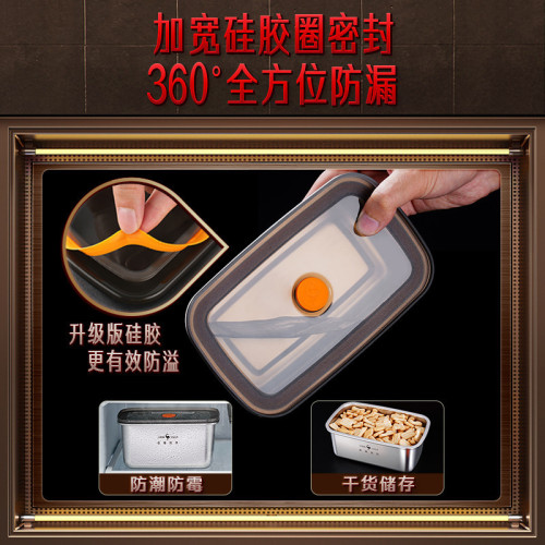 三四鋼保鮮盒不鏽鋼冰箱收納盒飯盒廚房密封盒冷凍盒【500起】