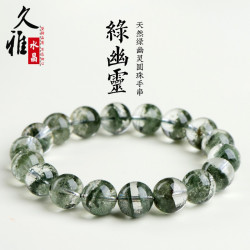 久雅水晶 天然多肉綠幽霛圓珠手鏈 墨綠色幽霛散珠手串 廠家直銷